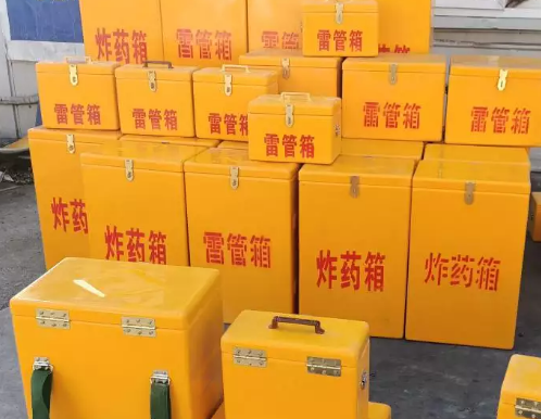 田林炸药箱雷管箱具体有什么用处？