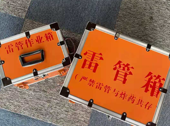 田林中国爆破器材行业协会关于民爆行业团体标准的声明