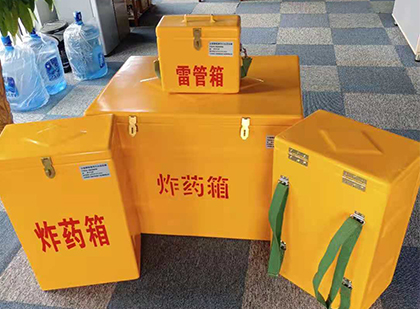 田林玻璃钢雷管箱与炸药柜