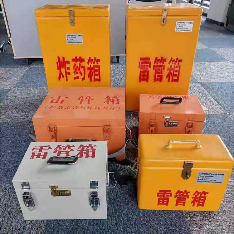 田林雷管炸药箱材质解析盘点