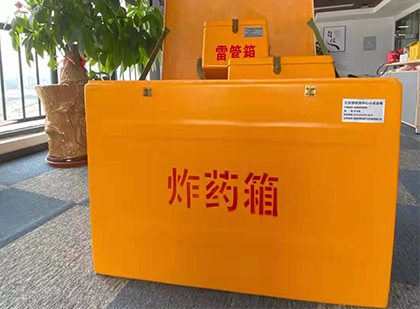 田林炸药箱的意义