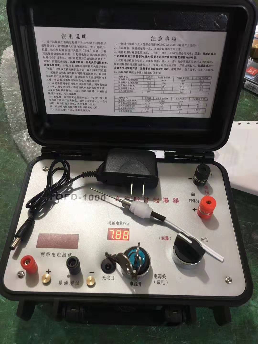 田林发爆器（矿用起爆器）：爆破作业的“总开关”，你真的了解它吗？